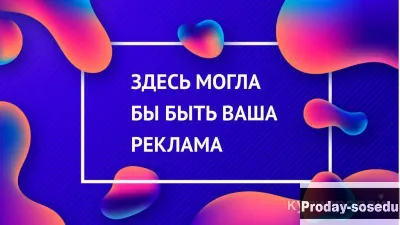 настройка авито, Другие виды услуг