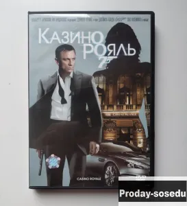 Джеймс Бонд 007: Казино Рояль / James Bond 007: Casino Royale  / 2006, 150, Электроника, TV, видео, ...