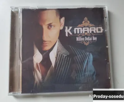 K maro. Million Dollar Boy 2005, 100, Электроника, TV, видео, аудио, Музыка и фильмы, Fedor