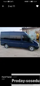 Грузопассажирские перевозки, Другие виды услуг