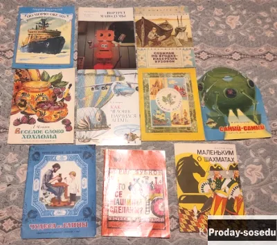 Детские познавательные книги 10 штук увеличенный формат, Хобби, Отдых, Спорт, Книги и журналы, Книги...