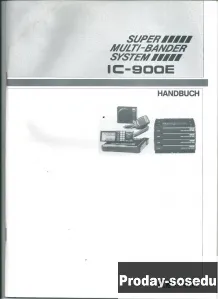 радиостанции IC900E, Транспорт