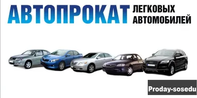 Chery   в прокат-аренду, в лизинг