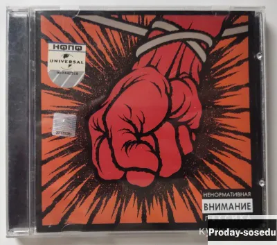 Metallica. St. Anger 2003, 600, Электроника, TV, видео, аудио, Музыка и фильмы, Fedor