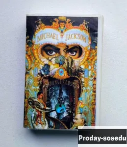 Кассета Michael Jackson Dangerous 1991 год, 25000, Электроника, TV, видео, аудио, Музыка и фильмы, С...