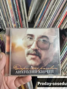 Анатолий Киреев. Подари мне рассвет 2000, 100, Электроника, TV, видео, аудио, Музыка и фильмы, Fedor