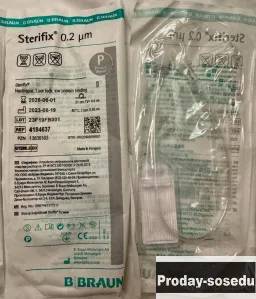 Инфузионный фильтр B.BRAUN Sterifix Neutrapur Sterifix® 0.2 μm