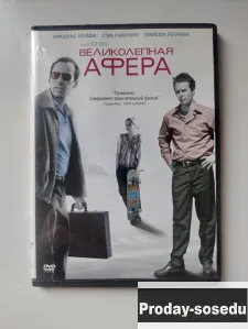 Великолепная афера / Matchstick Men / 2003, 150, Электроника, TV, видео, аудио, Музыка и фильмы, Fed...