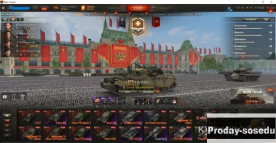 Аккаунт Мир Танков Чиф 279 об907 world of tanks, 3500, Электроника, Игры, приставки и программы, Ком...