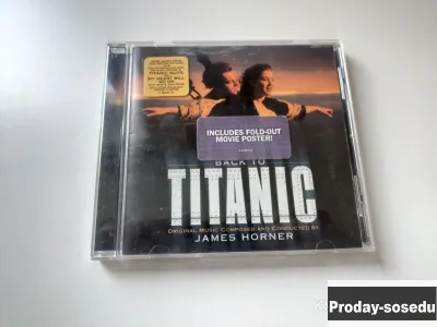 James Horner. Back To Titanic (OST) 1998 US, 1500, Электроника, TV, видео, аудио, Музыка и фильмы, F...