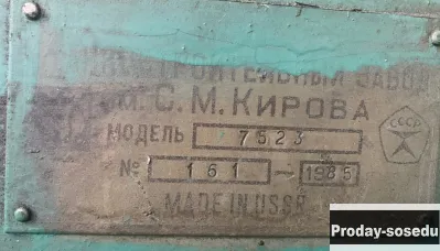 7523 горизонтально протяжной станок