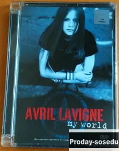 Диск CD DVD Avril Lavigne - My World, 8000, Электроника, TV, видео, аудио, Музыка и фильмы, Светлана