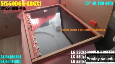 матрица 55
