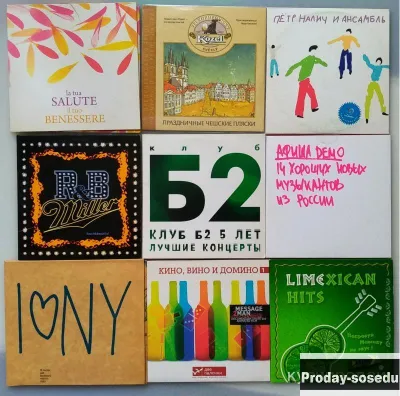 CD Диски из клубов 2006 год, 10000, Электроника, TV, видео, аудио, Музыка и фильмы, Светлана