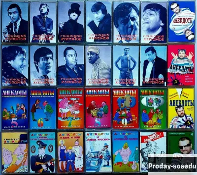 Анекдоты монологи на кассетах 1996 лицензия, 100000, Электроника, TV, видео, аудио, Музыка и фильмы,...