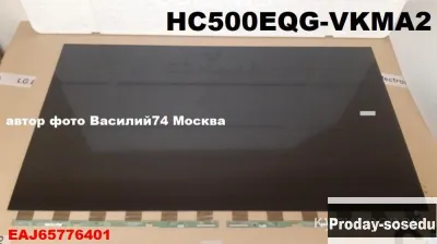 Матрица жк 50