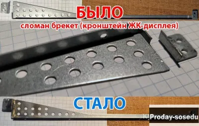 Отремонтирую брекеты старого ноутбука Acer EXTENSA / TravelMate, 500, Электроника, Ноутбуки, Андрей