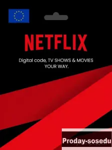 Карта Нетфликс Netflix Европа, 3200, Электроника, TV, видео, аудио, Музыка и фильмы, Иван