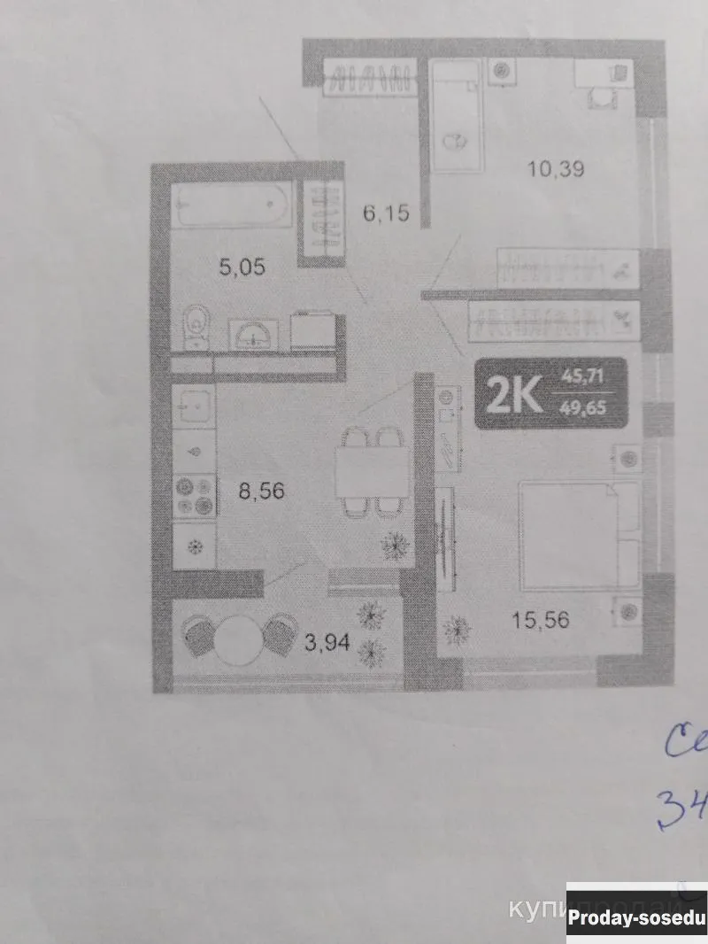 2-к квартира, 49,7, 5/22 эт., 7670000, Продам, Свердловская область, Екатеринбург