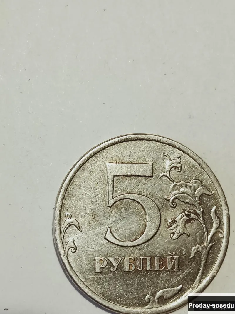 брак монеты 5 руб 2013 год, 3000, Коллекции, Монеты