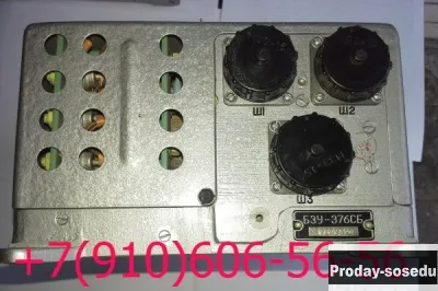 Продам БЗУ-376СП, БЗУ-376СБ, БЗУ-СП376Т