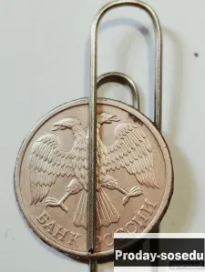 Брак монеты 10 руб 1993 год, 50, Монеты