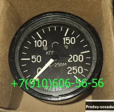 Продам МА-60, МА-40А, МА-250М, МА-100