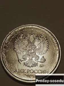 Брак монеты 2 руб 2020 год, 5000, Коллекции, Монеты