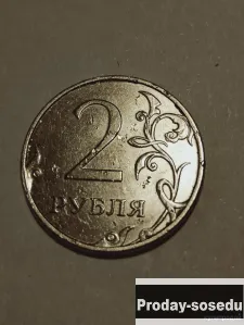 брак монеты 2 руб 2017 год, 2000, Монеты
