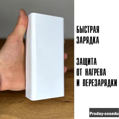 Павербанк Xiaomi 20000/30000 мАч