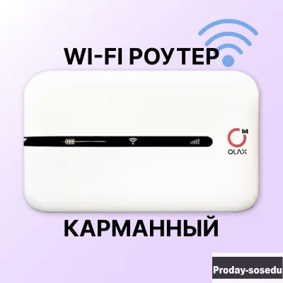 Wifi роутер Olax MT10