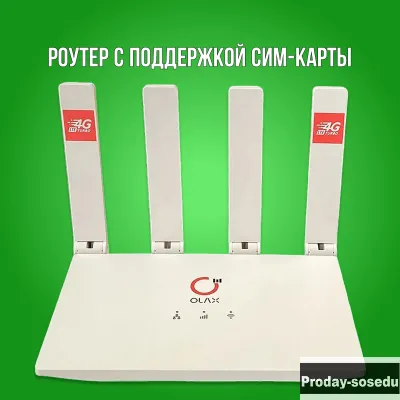 Wifi роутер с поддержкой сим карты