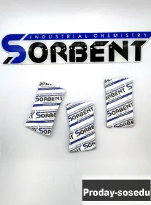 ОСУШИТЕЛЬ SORB-DRY BAG COLOR по 500 г.