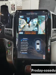 Установка автомагнитол с выездом