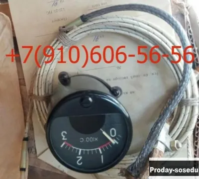 продам тцт-9, 2тцт-47, твг-164, тцт-13