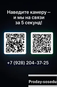 Подставки с QR-кодом