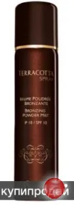 GUERLAIN spf 10  ГЕРЛЕН терракота бронзатор пудра спрей 75 ml  оригинал Франция
