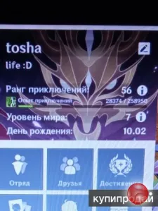 Аккаунт Genshin impact
