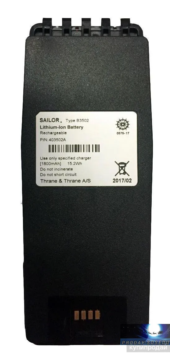 Sailor B3502 перезаряжаемый аккумулятор