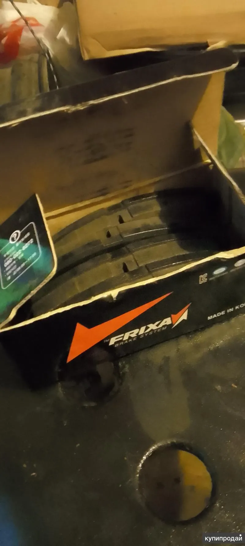 Тормозные колодки FRIXA .передние Шевроле ланос 1.5