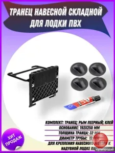 Танец.