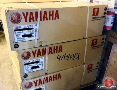 Лодочный мотор Yamaha 9,9 gmhs