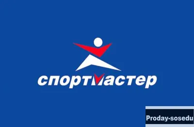 Отдам даром: скидку в спортмастер до 30%