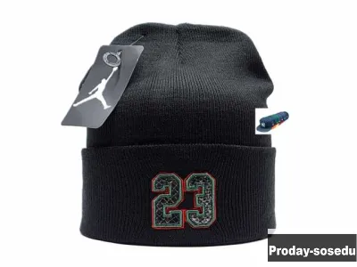 Продам: шапка Jordan 23 (черный) в Москве
