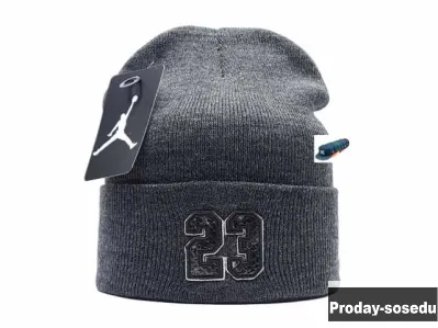 Продам: шапка Jordan 23 (серый)