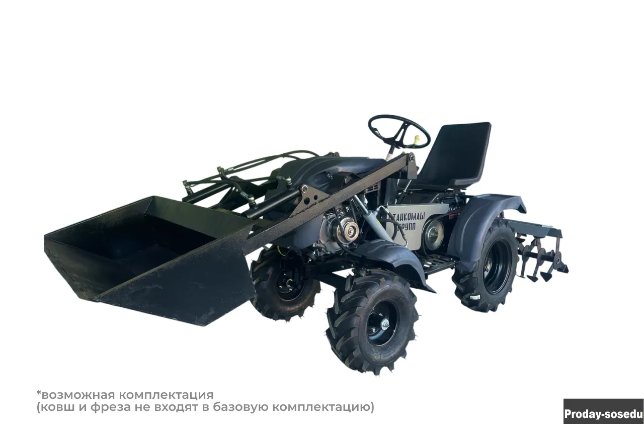 Мини-трактор DraXter СМГ-101 стандарт черный