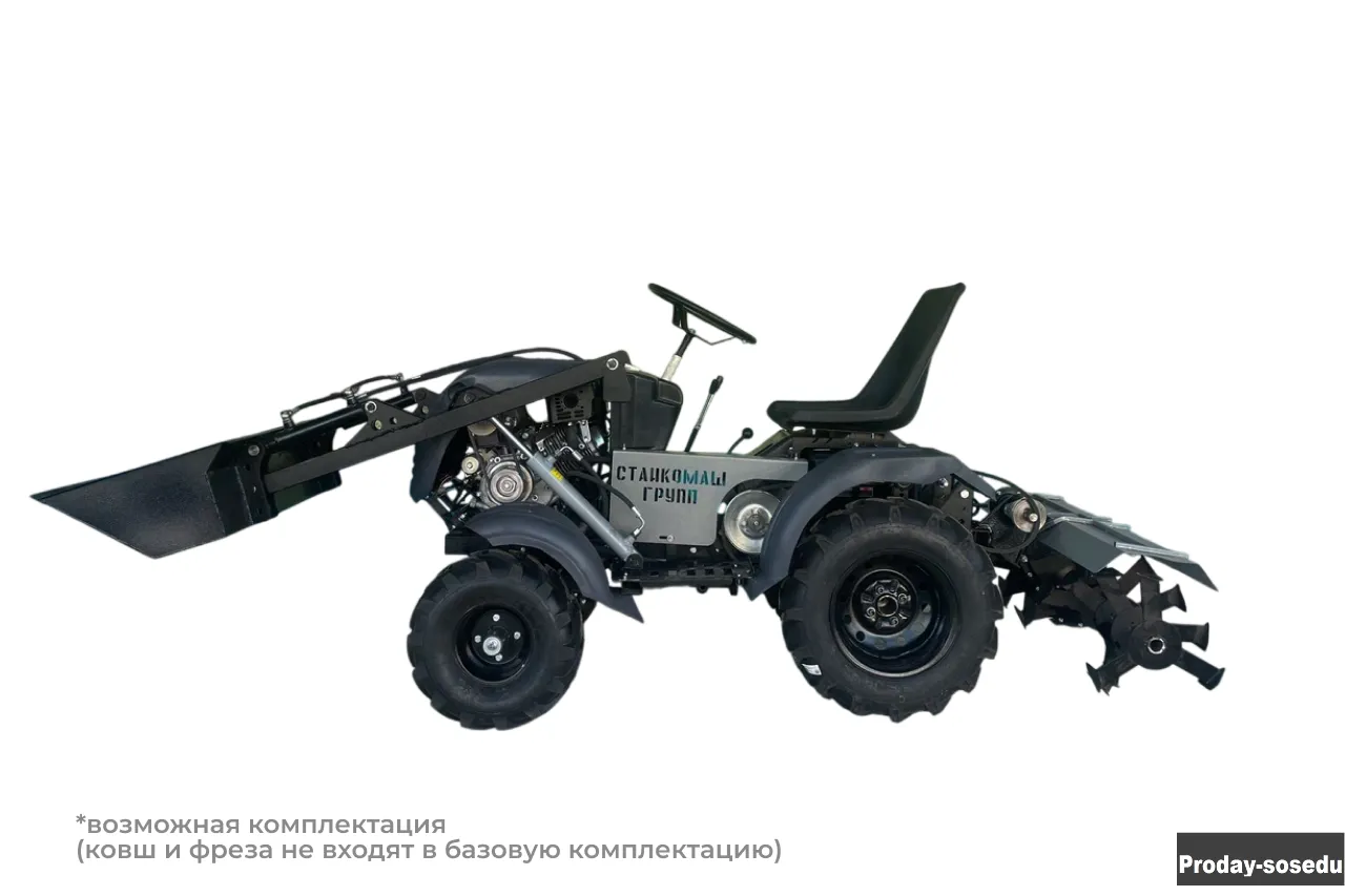 Мини-трактор DraXter СМГ-101 стандарт черный