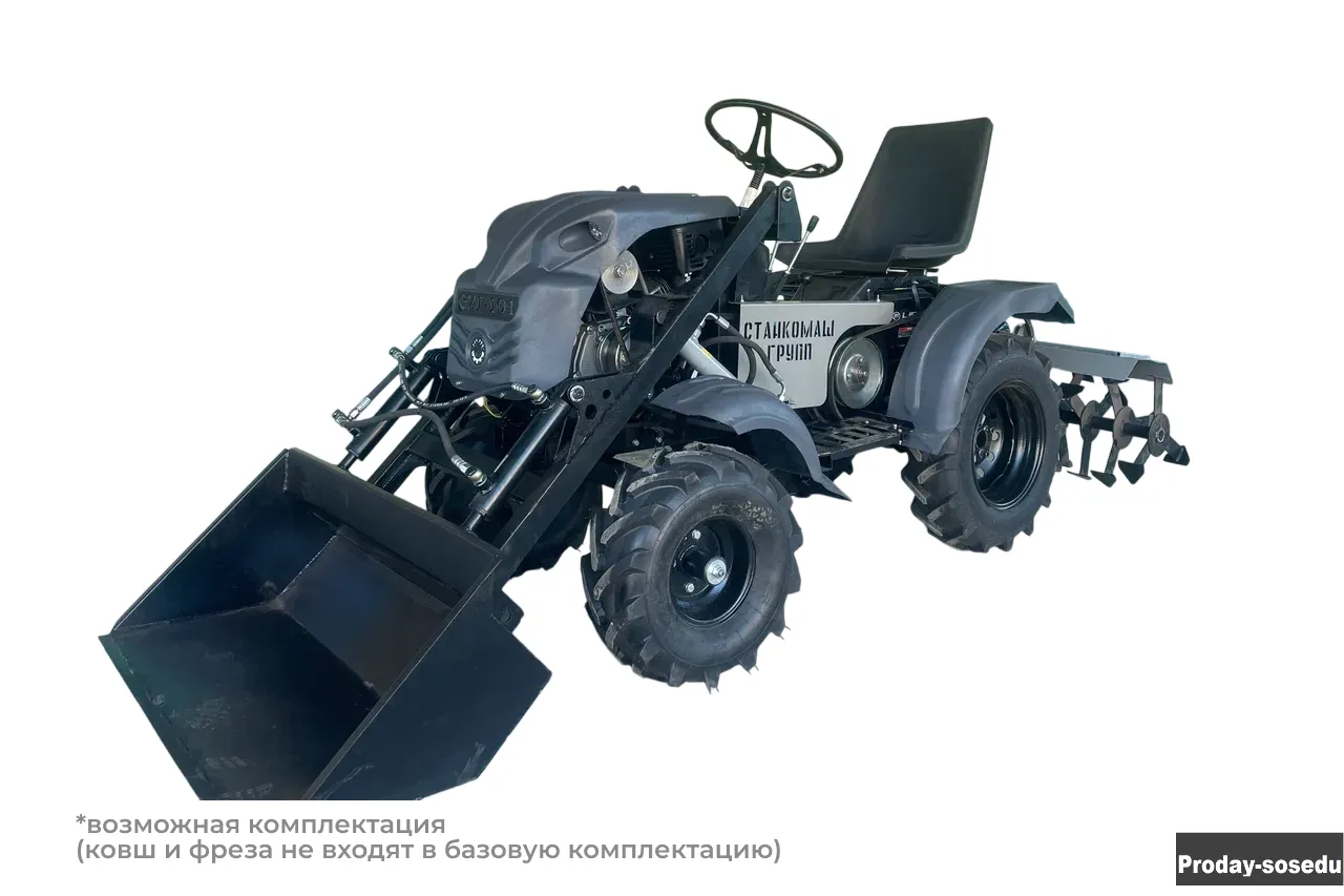 Мини-трактор DraXter СМГ-101 стандарт черный