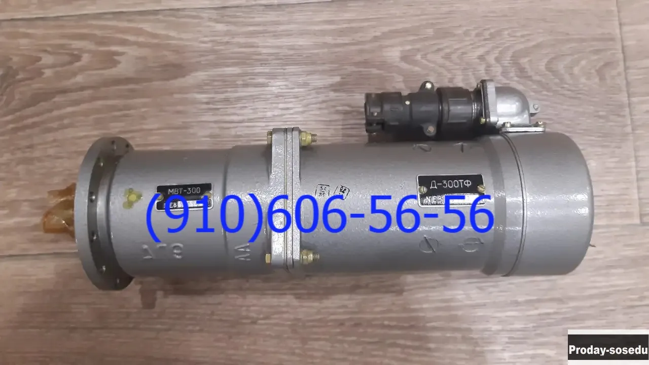 Продам УГ-158, МВТ-300, Т64-4С, 340.045А, СОТ-2