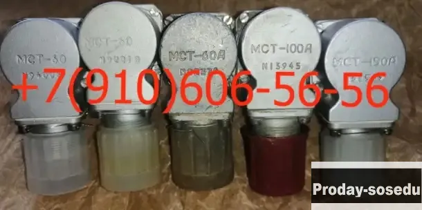 Продам МСТ-8А, 4055А, УПРТ-2, СТ-115А, 8Д2.966.019